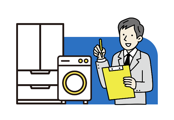 査定のイラスト