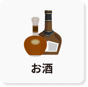 お酒のアイコン