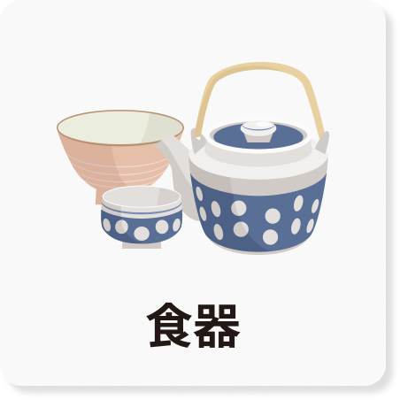 食器のアイコン