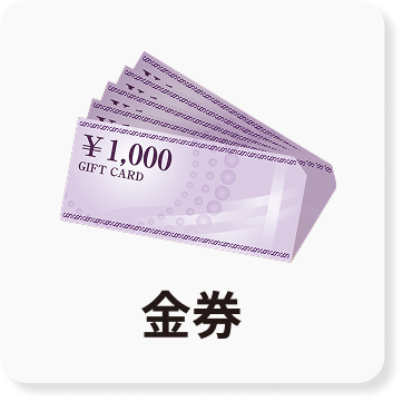 切手のアイコン