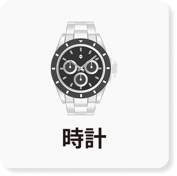 時計のアイコン