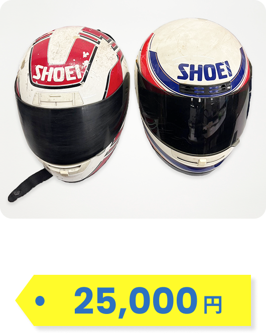 SHOEIヘルメットセット