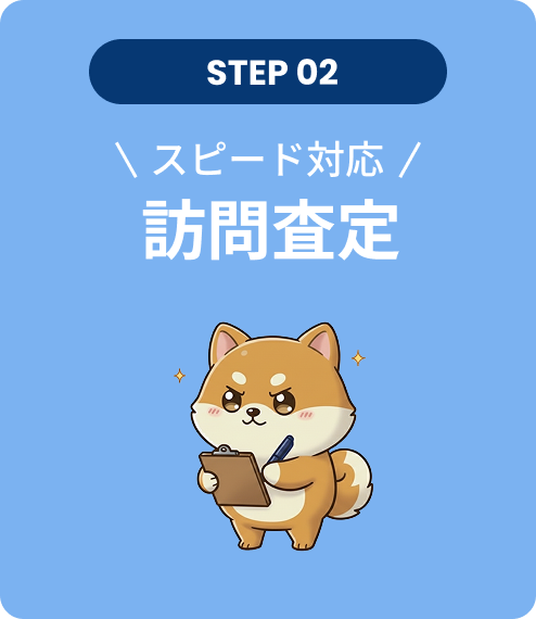 バッグと価格の画像