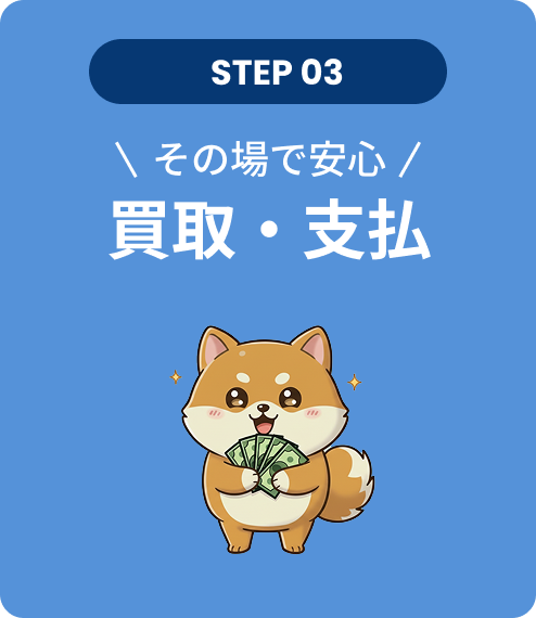 お酒と価格の画像