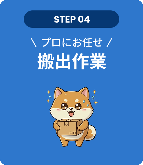 ヘルメットと価格の画像